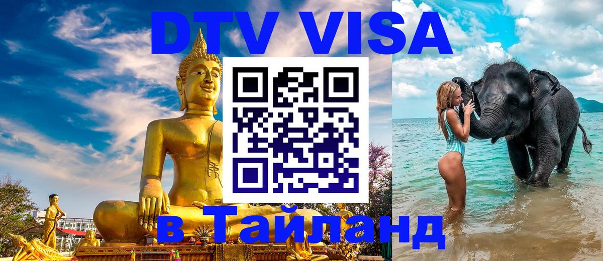 Оформление DTV визы под ключ: стоимость и тарифы, только загранпаспорт - Стокгольм 